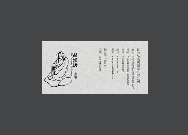 让包装成为品牌代言人——赣州包装设计公司建立深度认知的五大关键步骤